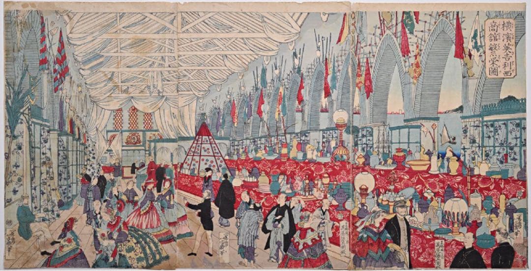 落合芳幾 横浜英吉利西商館繁栄図　浮世絵 英一番館 文明開化図 木版画　錦絵