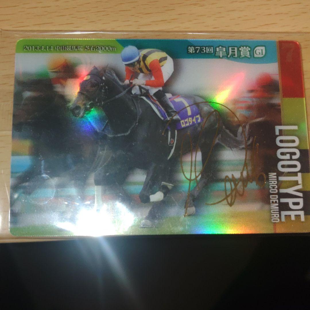 サラブレッドホースコレクション 第3R 金箔サイン11枚 +ノーマル