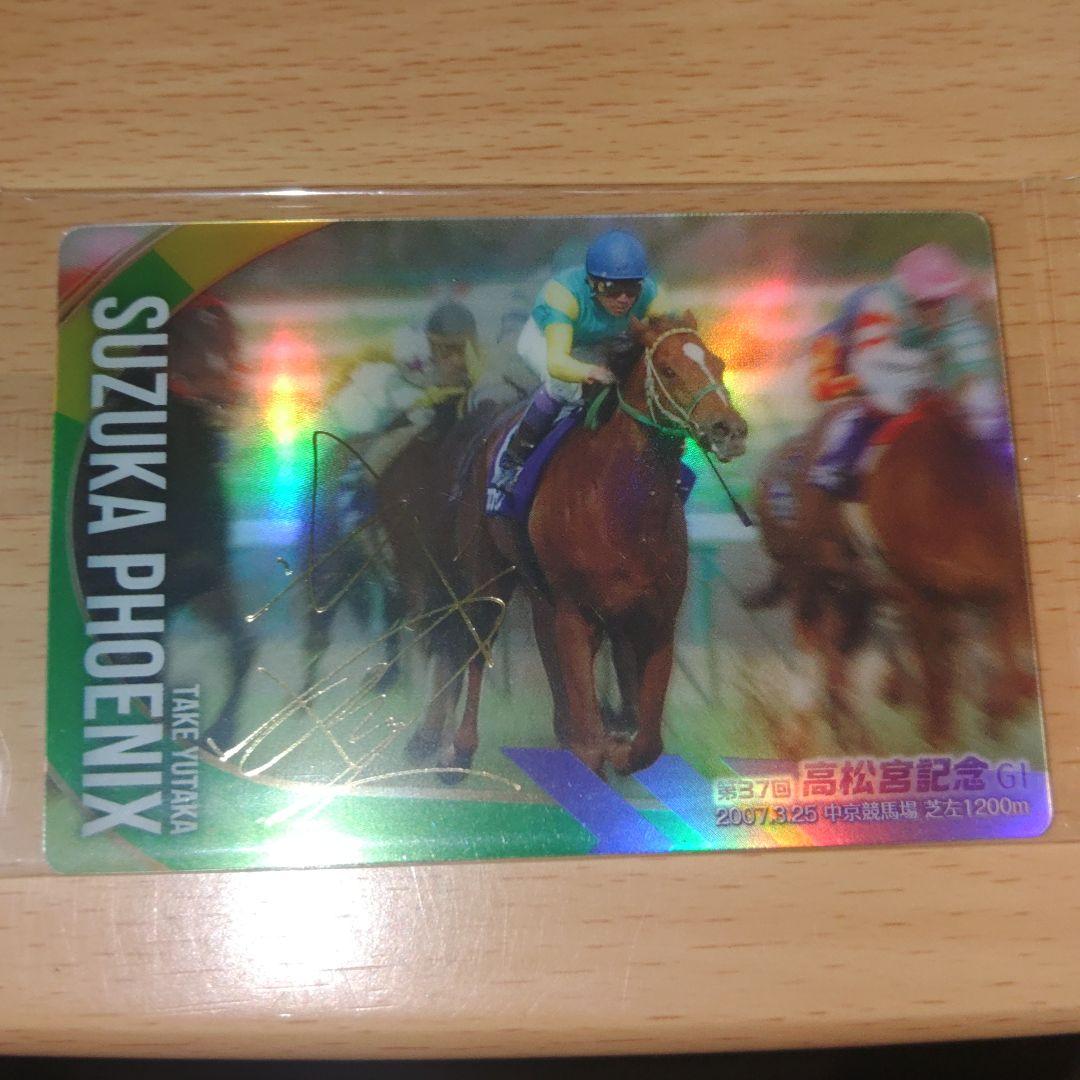 サラブレッドホースコレクション 第3R 金箔サイン11枚 +ノーマル