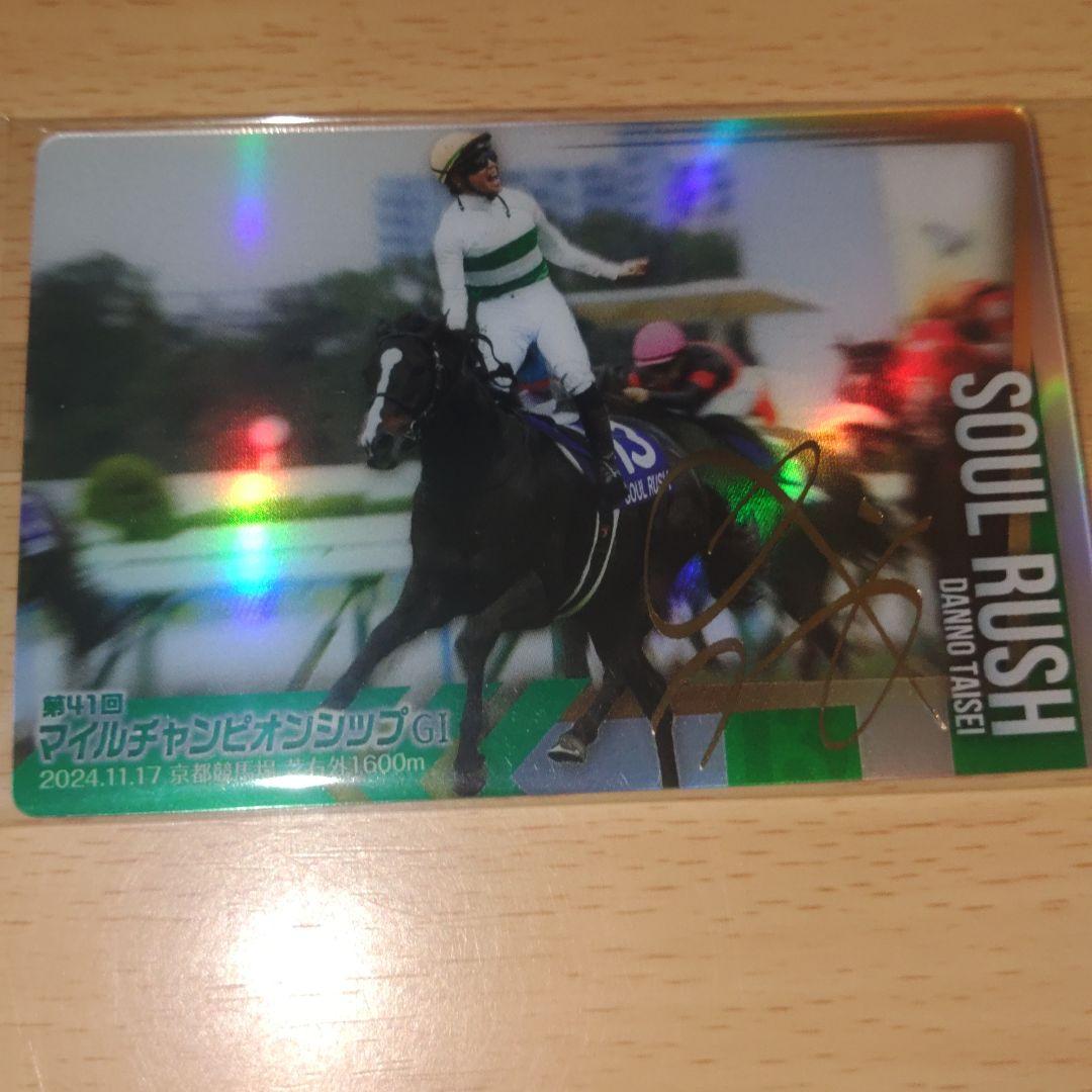 サラブレッドホースコレクション 第3R 金箔サイン11枚 +ノーマル