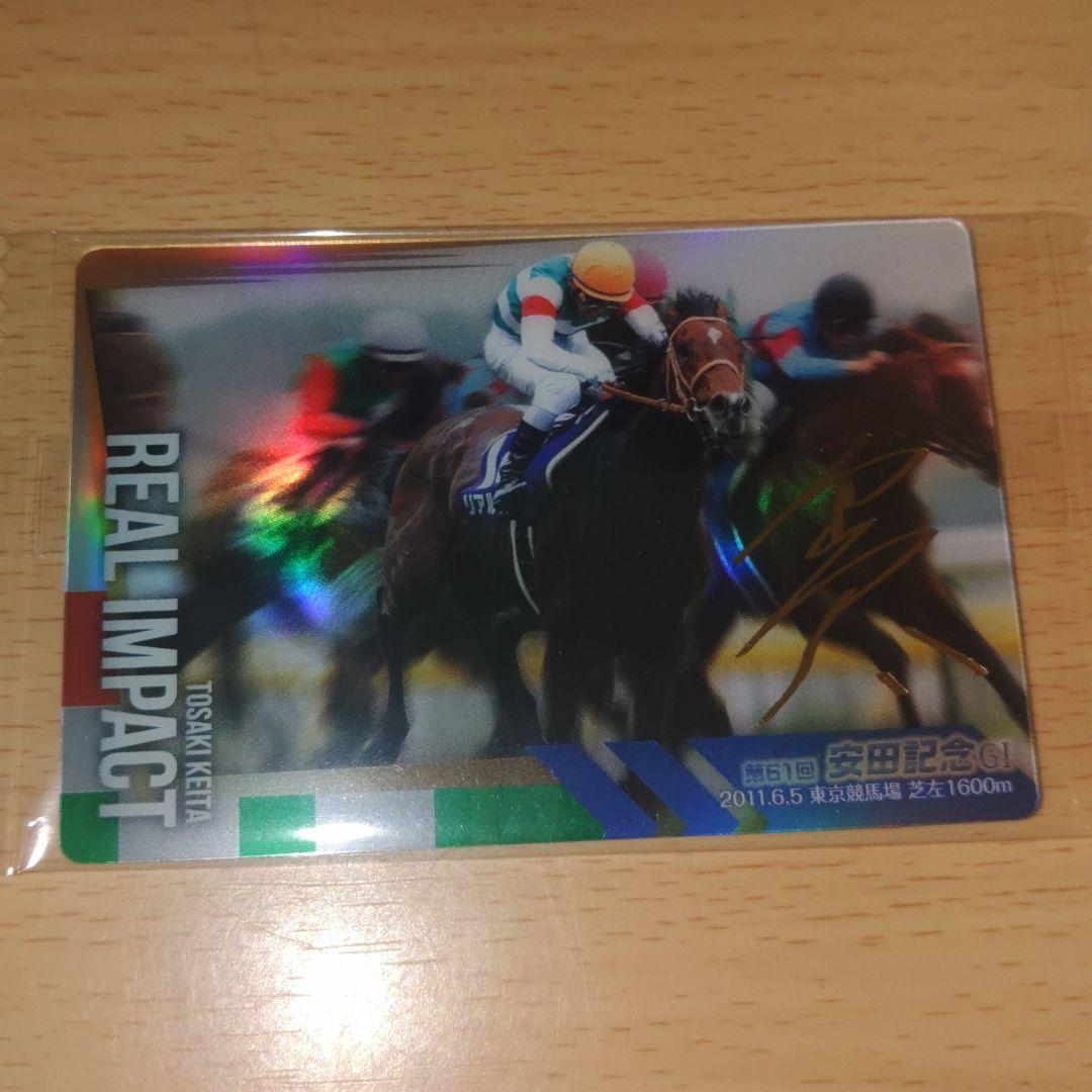 サラブレッドホースコレクション 第3R 金箔サイン11枚 +ノーマル