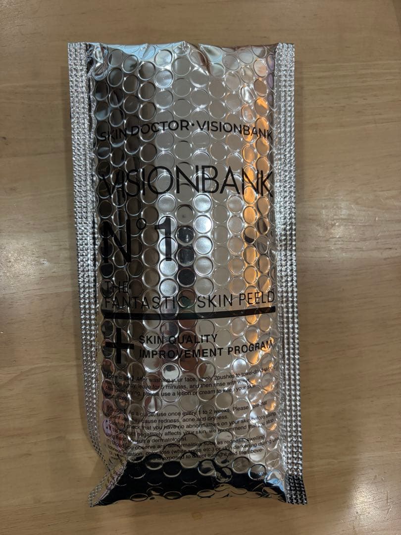 VISIONBANK ザ・ファンタスティックスキンピール 30ml 美容液