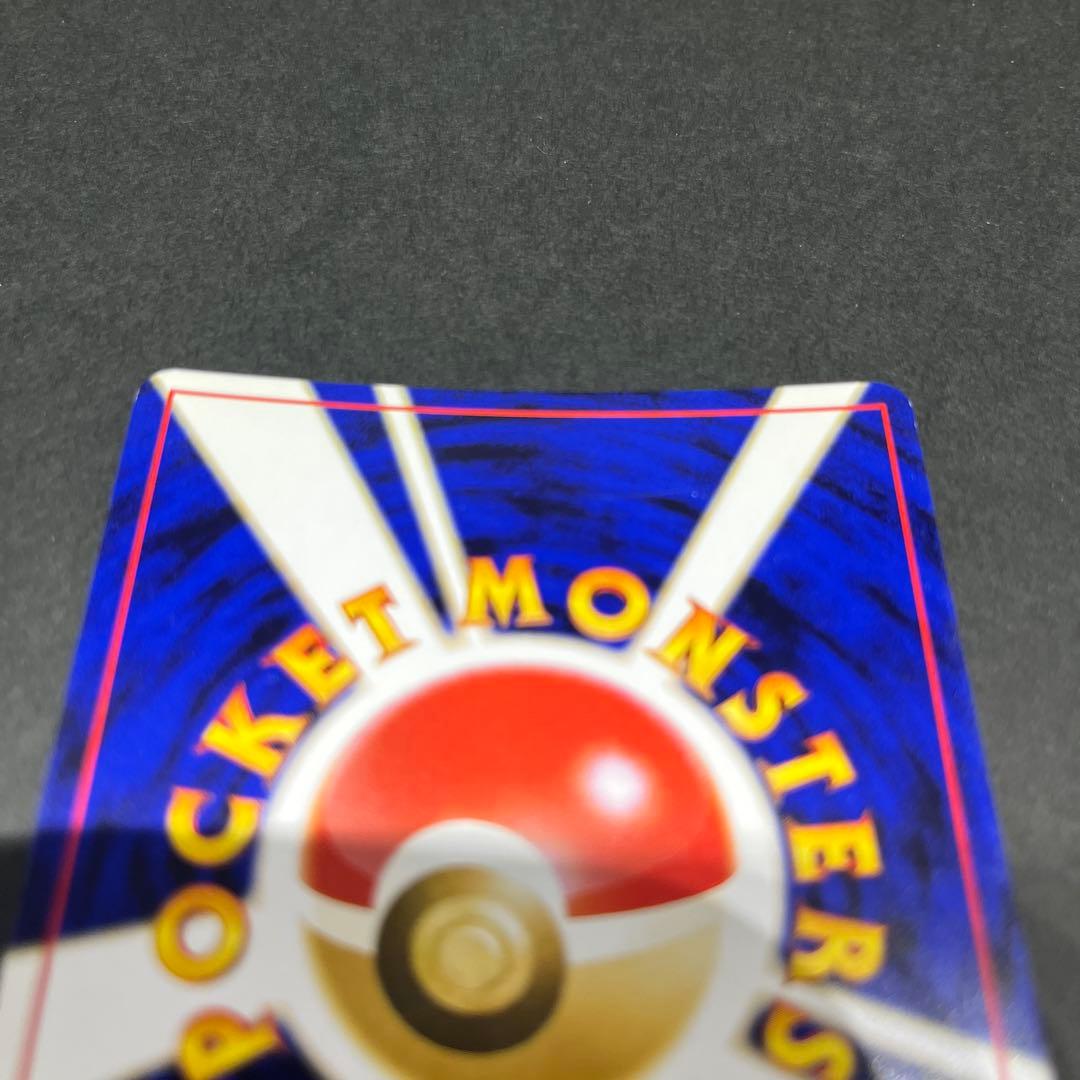 やさしいトゲチック ポケモンカード 旧裏 渦巻きホロ - メルカリ