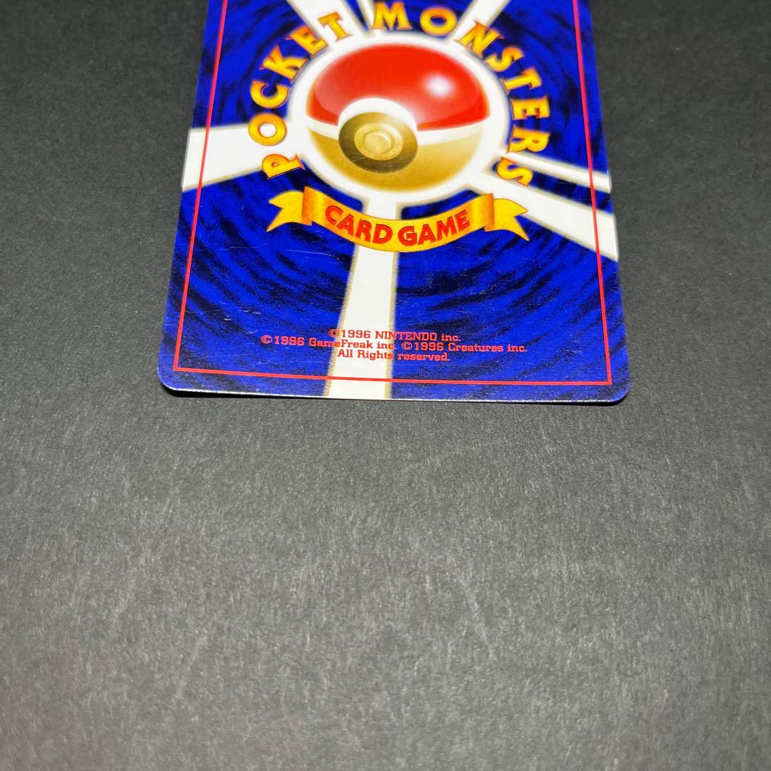 やさしいトゲチック ポケモンカード 旧裏 渦巻きホロ - メルカリ