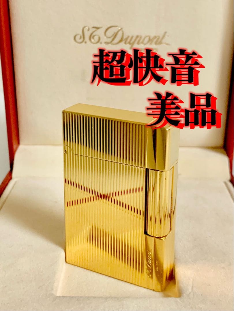 S.T.Dupont デュポン ガスライター ギャッツビー 18145【超快音】