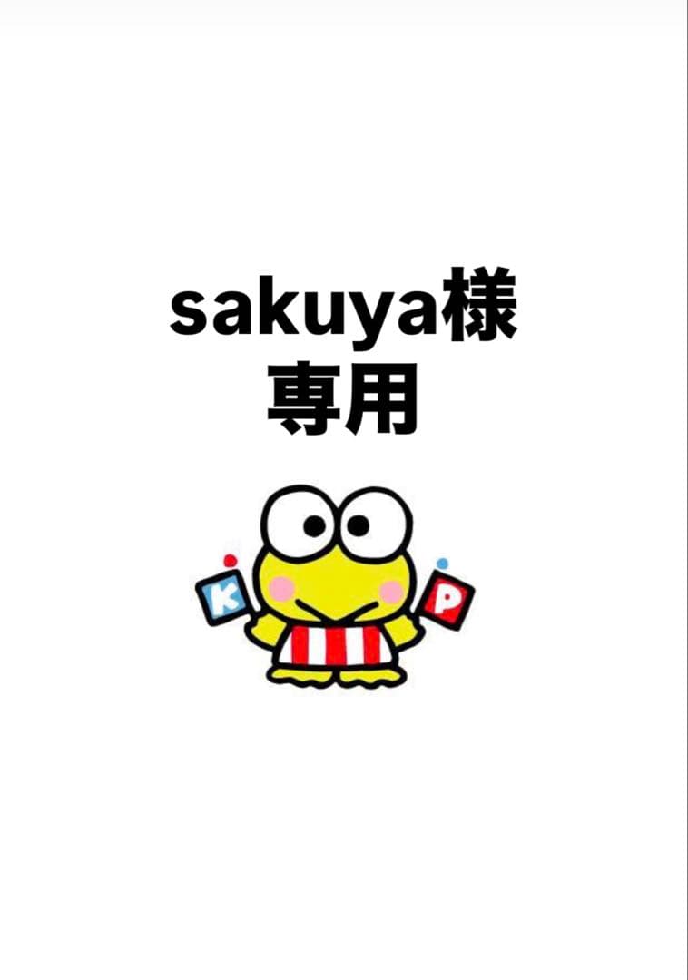 ダーマテリアルプラス　リベル　新品　未使用