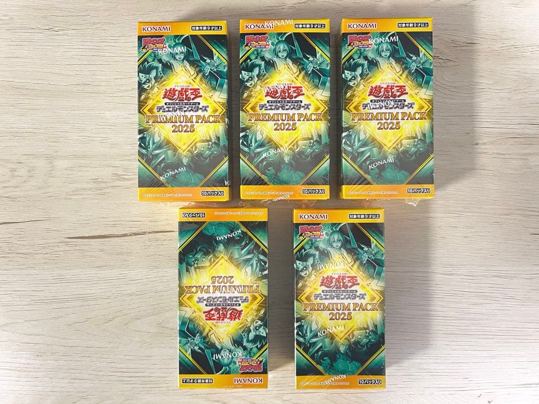 プレミアムパック 2025 5BOX 遊戯王 ジャンプフェスタ2025 新品