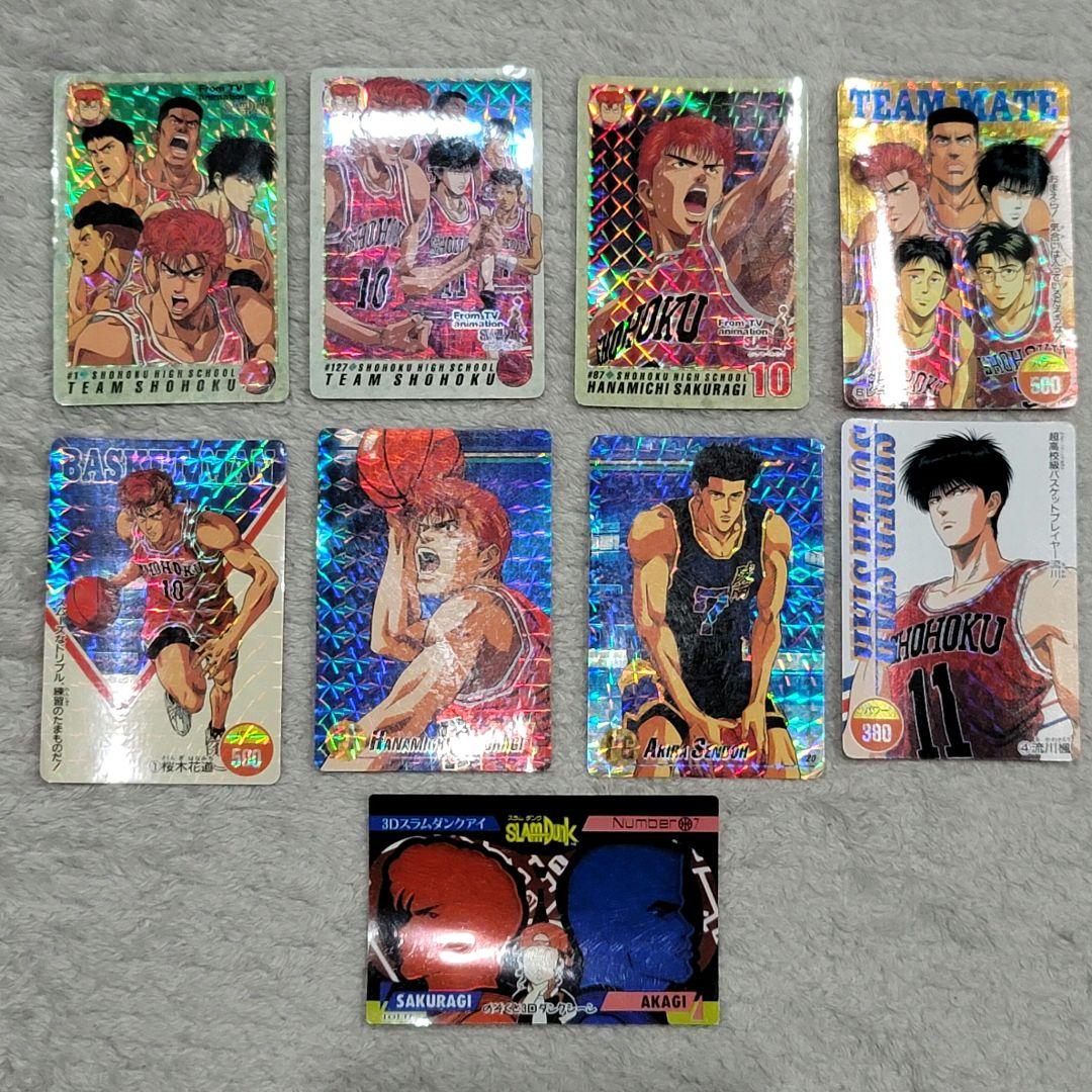 スラムダンク キラカード セット 8枚 桜木花道 流川楓 三井寿 宮城