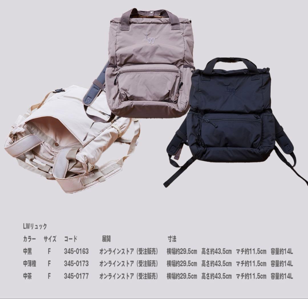 リトルウィークエンド マザーズリュック しまむら LittleWeekend