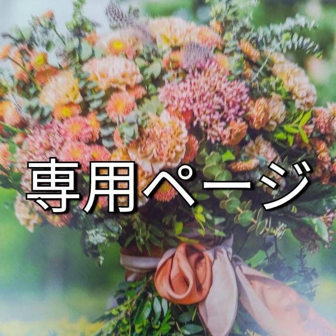 あかね（感謝）/3