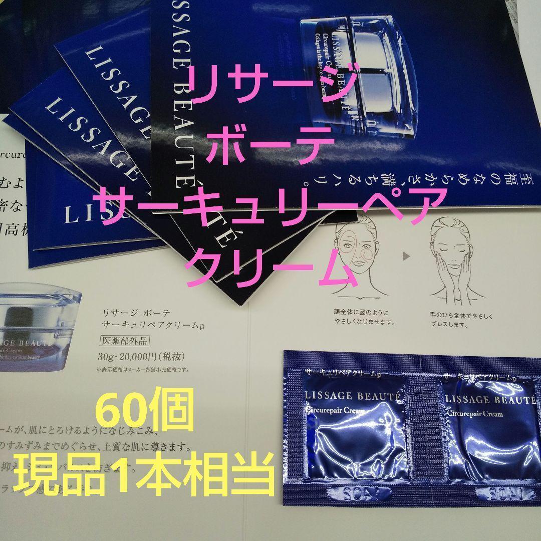 あかね（感謝）/3