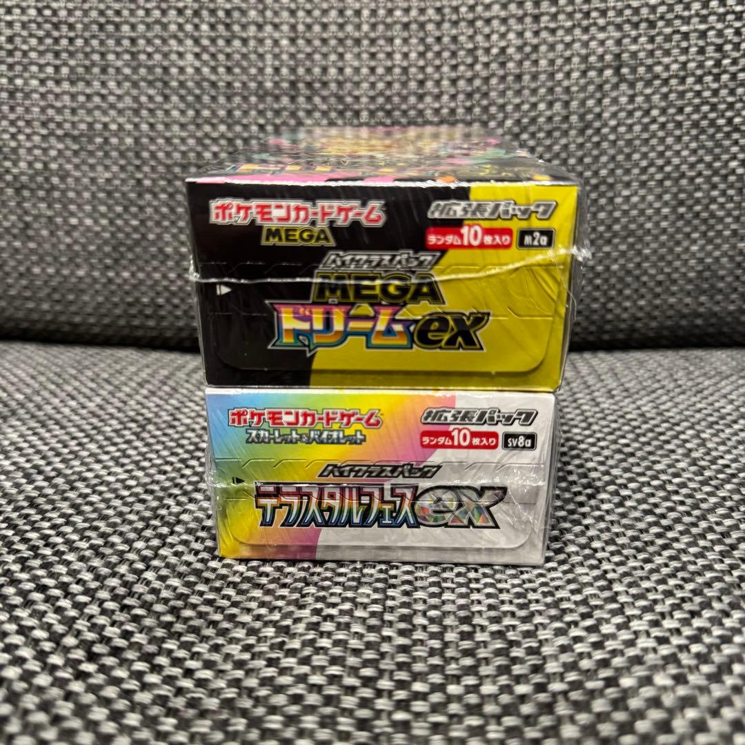 ポケモンカード テラスタルフェスex MEGAドリームex 未開封box - メルカリ