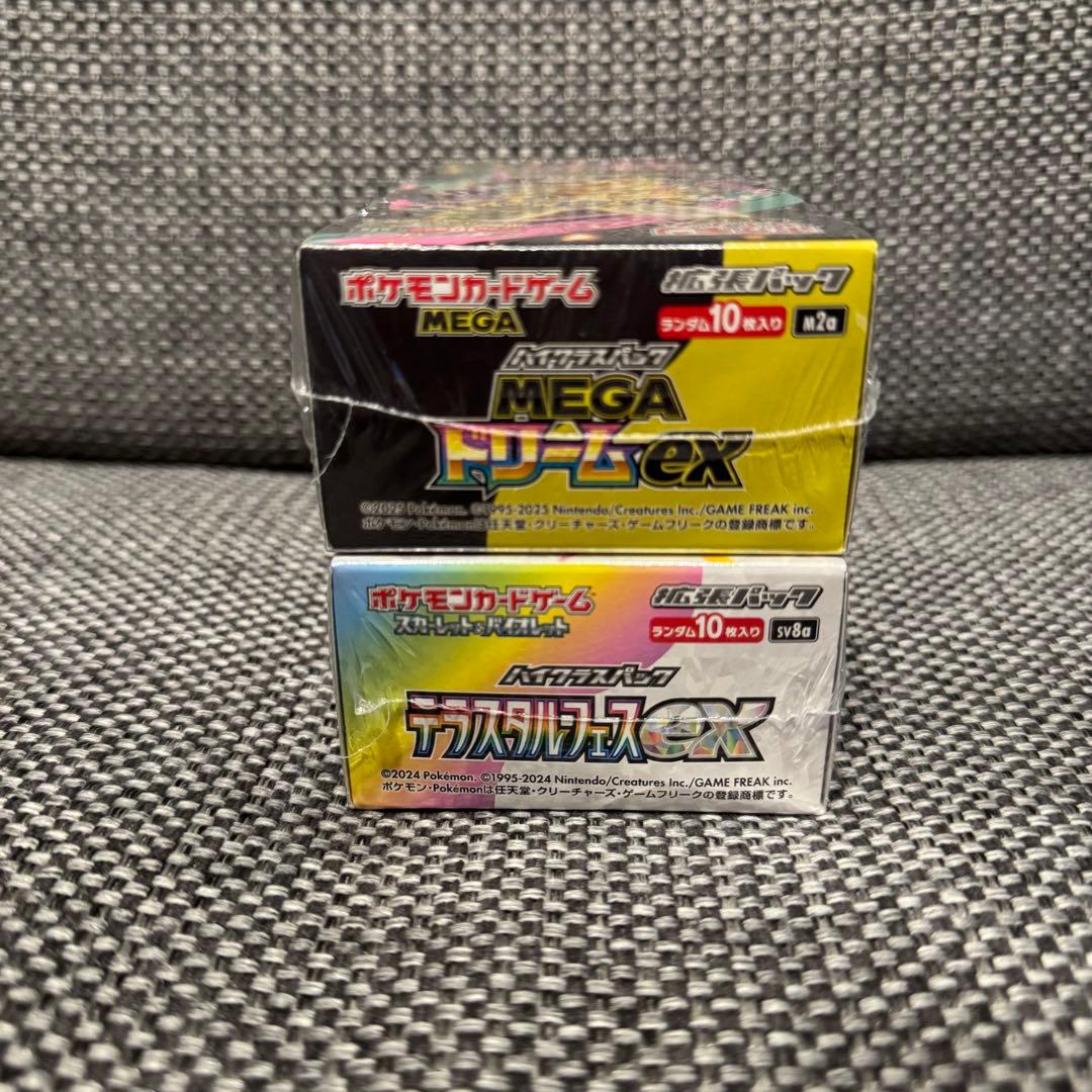 ポケモンカード テラスタルフェスex MEGAドリームex 未開封box - メルカリ