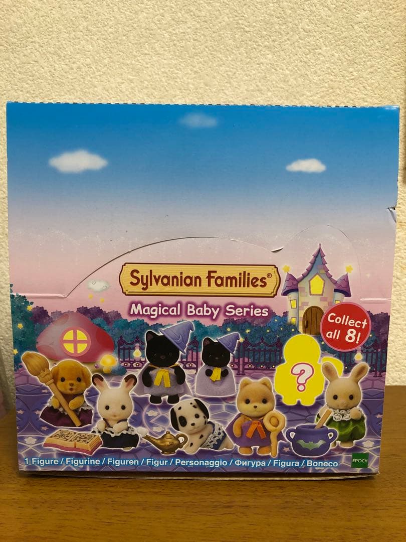 シルバニアファミリーマジカルベビーシリーズ全8種16点セット 2026年最新】マジカルベビー シルバニアの人気アイテム - メルカリ