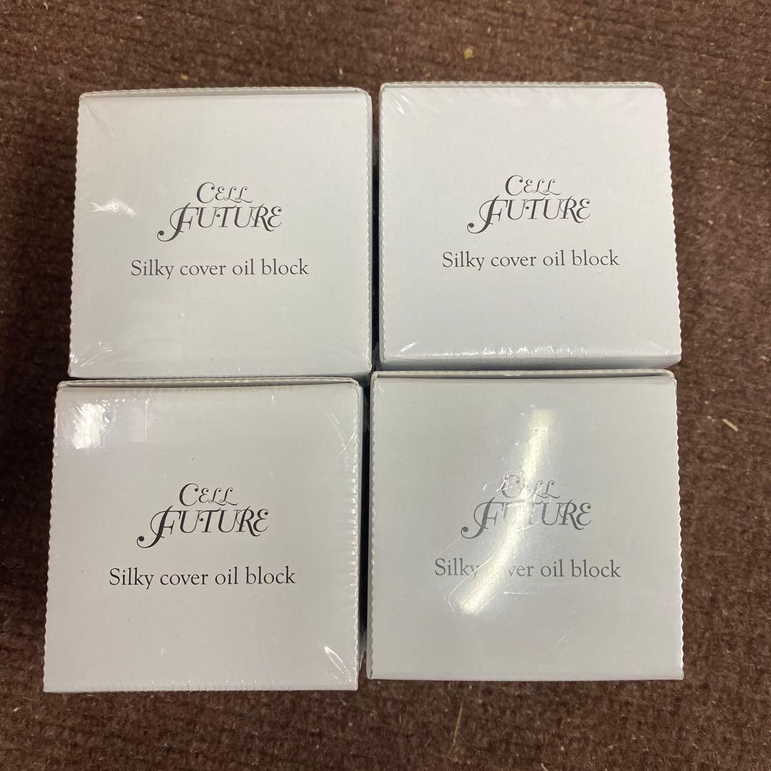 セルフューチャー　シルキーカバー　オイルブロック　28g×4セット