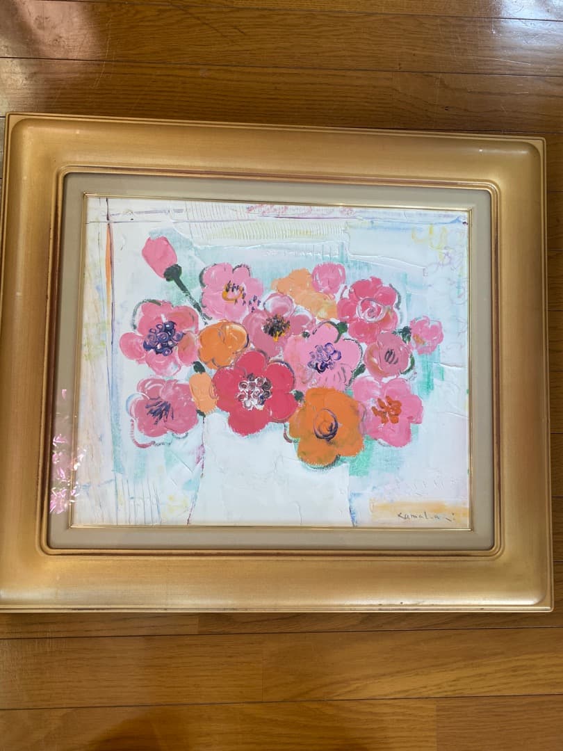 鎌苅登代子　Kamakari