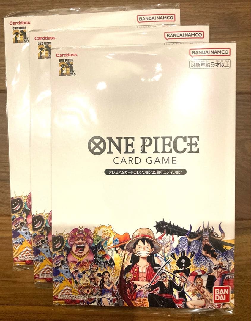 ワンピース 最強ジャンプ 最強の3兄弟PACK 2セット - 最強ジャンプ5月