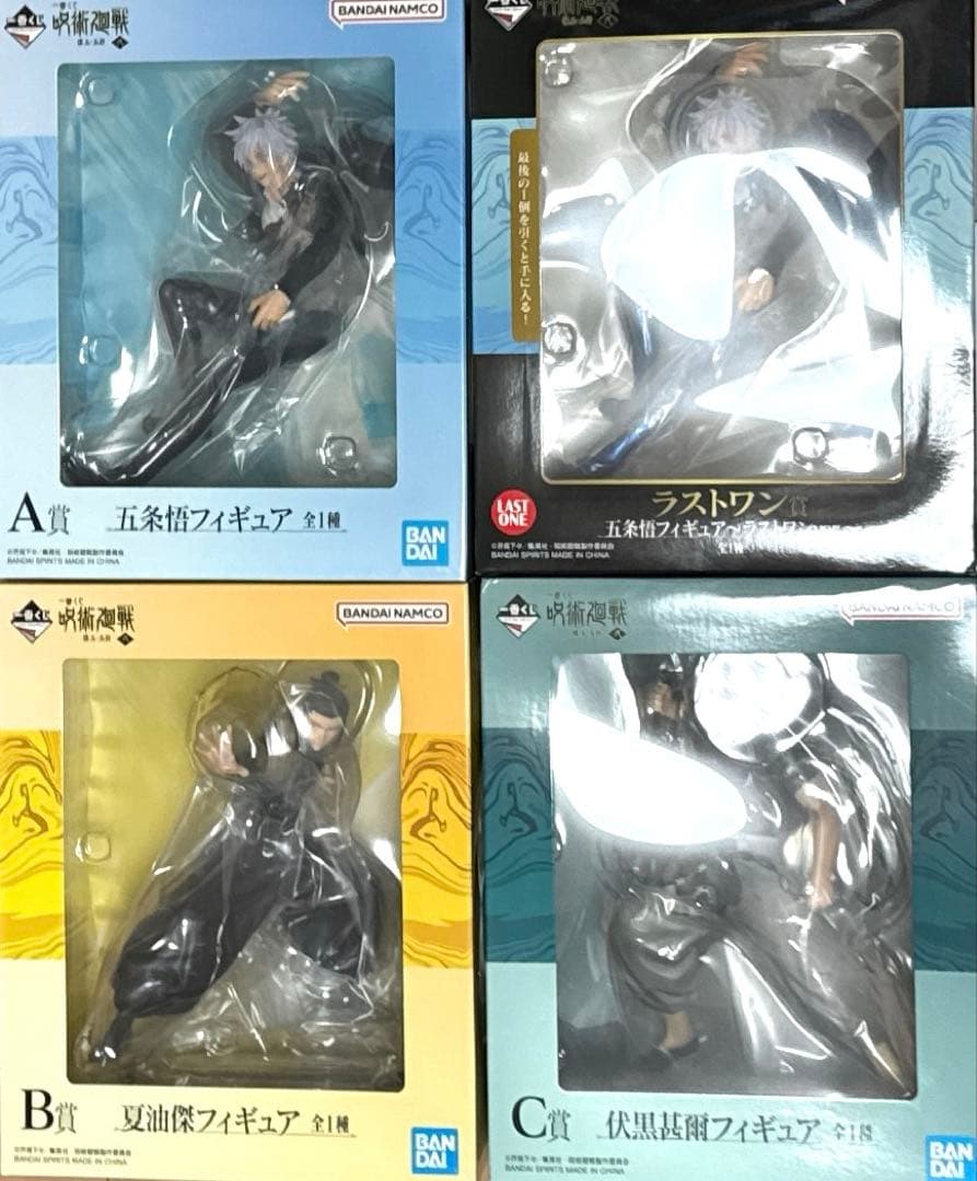 一番くじ 呪術廻戦 懐玉・玉折 弐 フィギュア 五条悟 夏油傑 伏黒甚爾