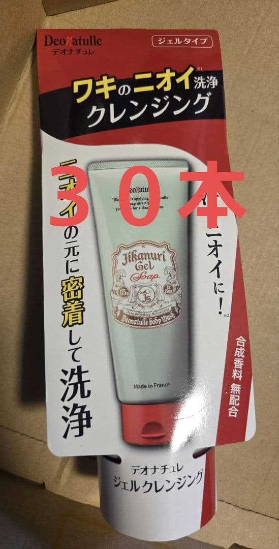 デオナチュレ 直ヌリジェル石けん　3０本