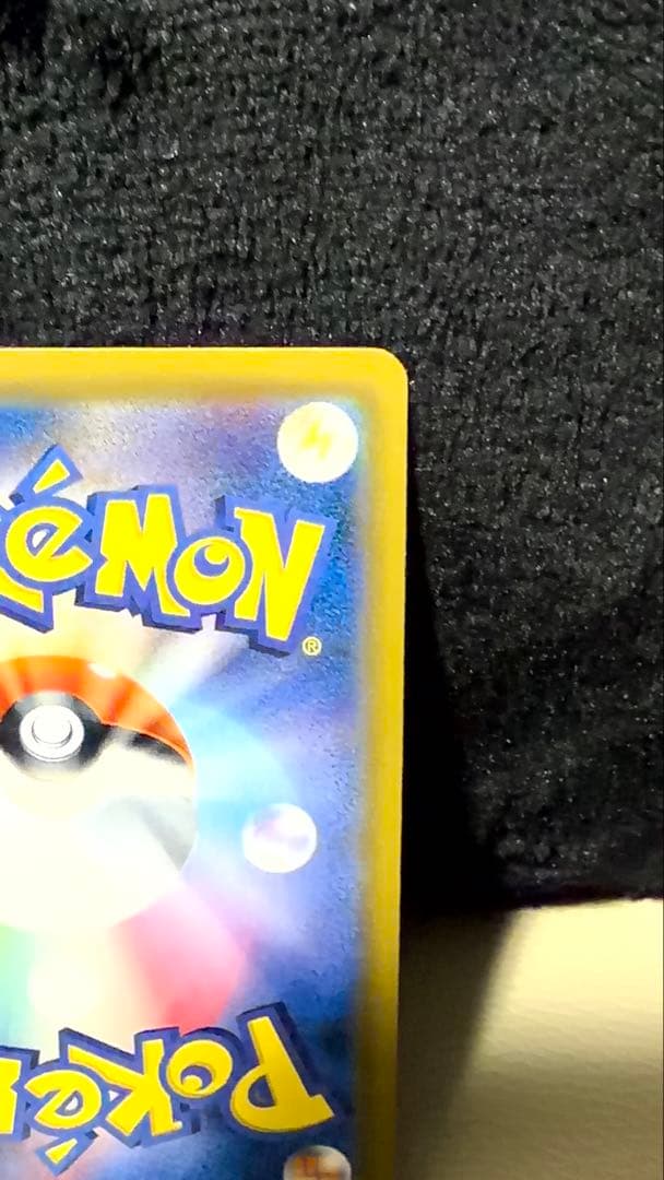 ポケモンセンターヒロシマ スペシャルBOX ピカチュウ&ゼクロムgx