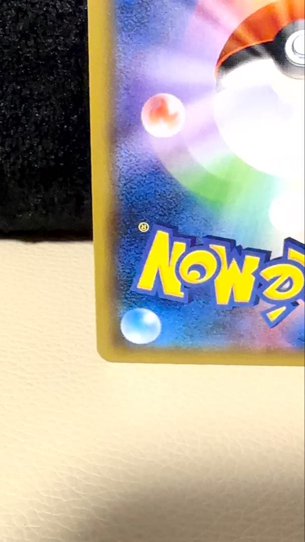 ポケモンセンターヒロシマ スペシャルBOX ピカチュウ&ゼクロムgx