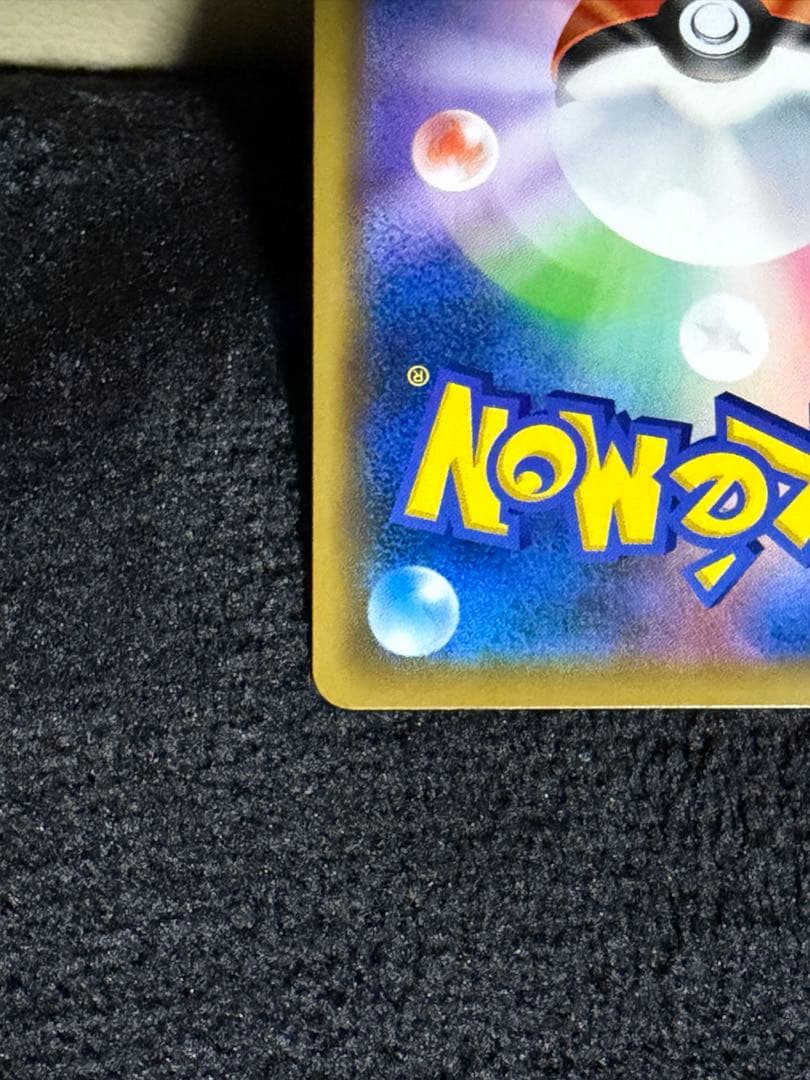 ポケモンセンターヒロシマ スペシャルBOX ピカチュウ&ゼクロムgx