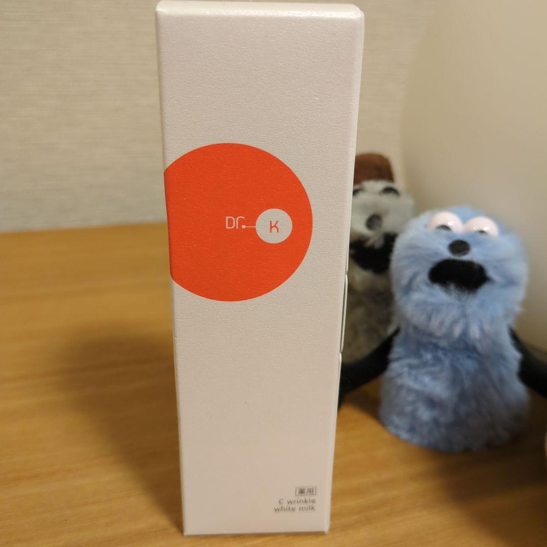 ケイ薬用Cリンクルホワイトミルク