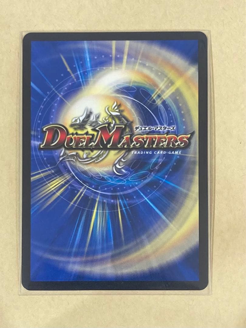 ロストRe:ソウル 金トレジャー 美品 デュエルマスターズ ロストリ