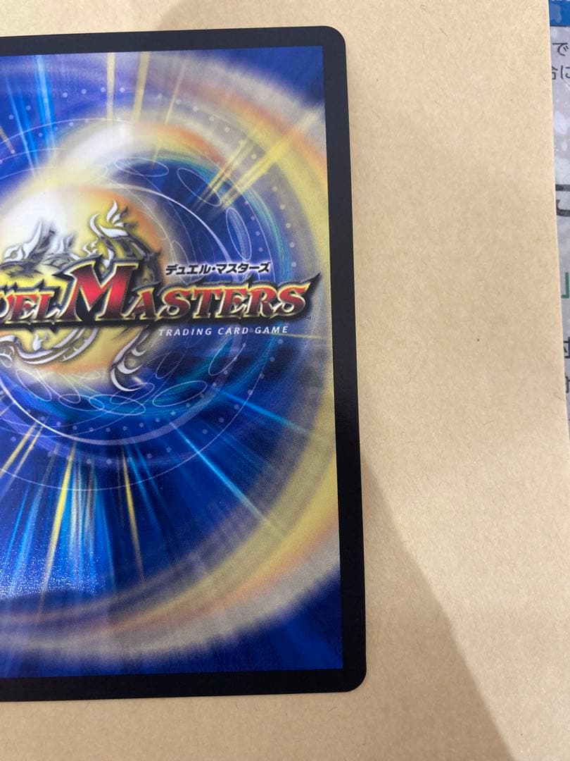 ロストRe:ソウル 金トレジャー 美品 デュエルマスターズ ロストリ