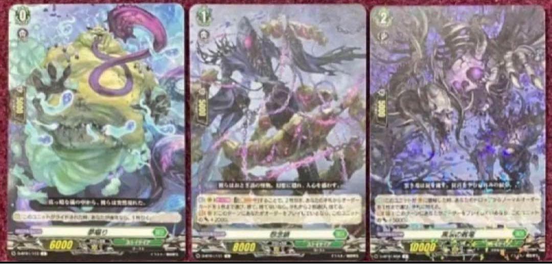 ヴァンガード ゾルガ デッキパーツ ライドライン B - メルカリ