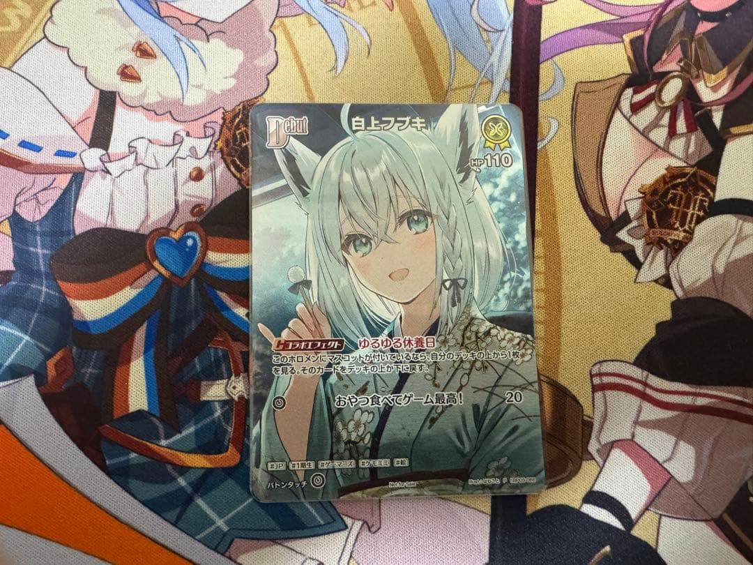 【17時までセール！】14444→13333 白上フブキ　ショップバトル　プロモ