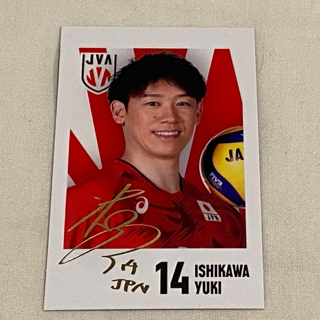 石川祐希 キャラポトレ サイン入り バレーボール 男子日本代表 - メルカリ