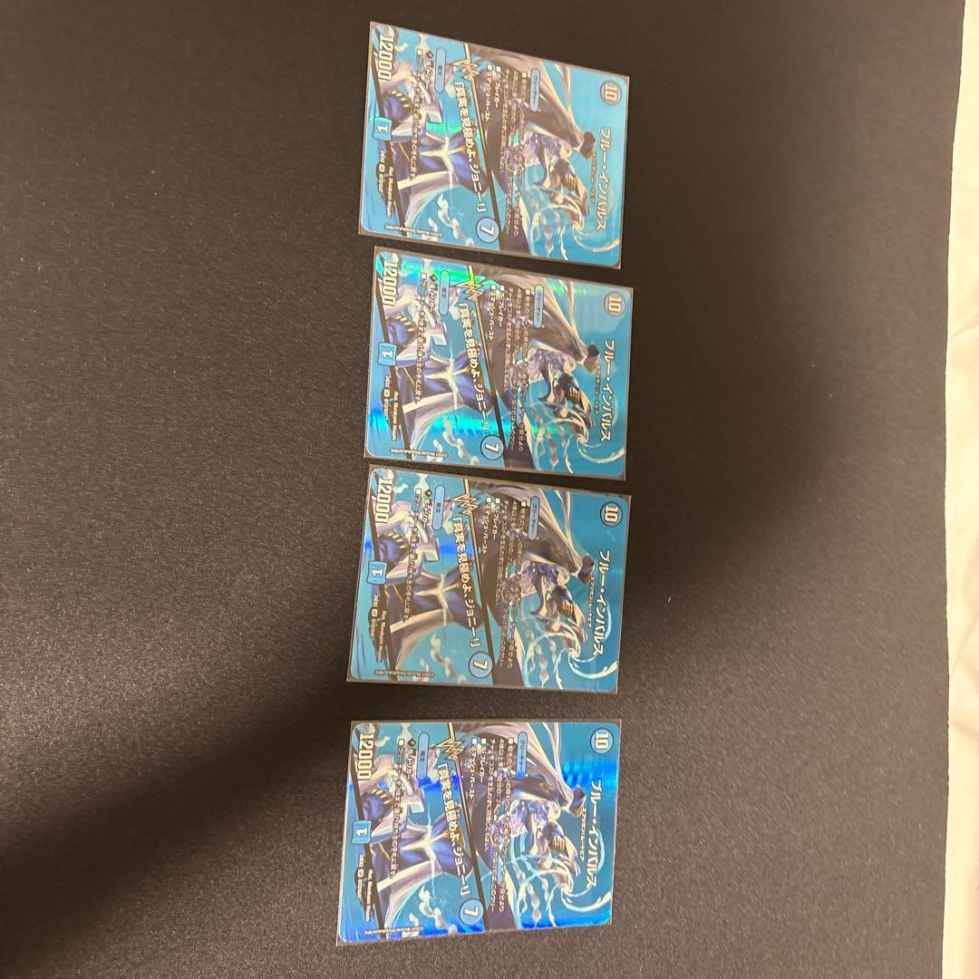 ブルーインパルス