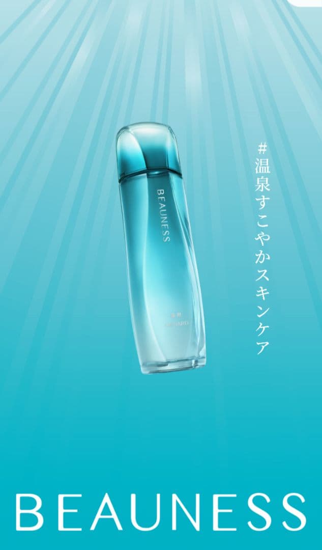 MENARD 薬用ビューネ 4本セット - メルカリ