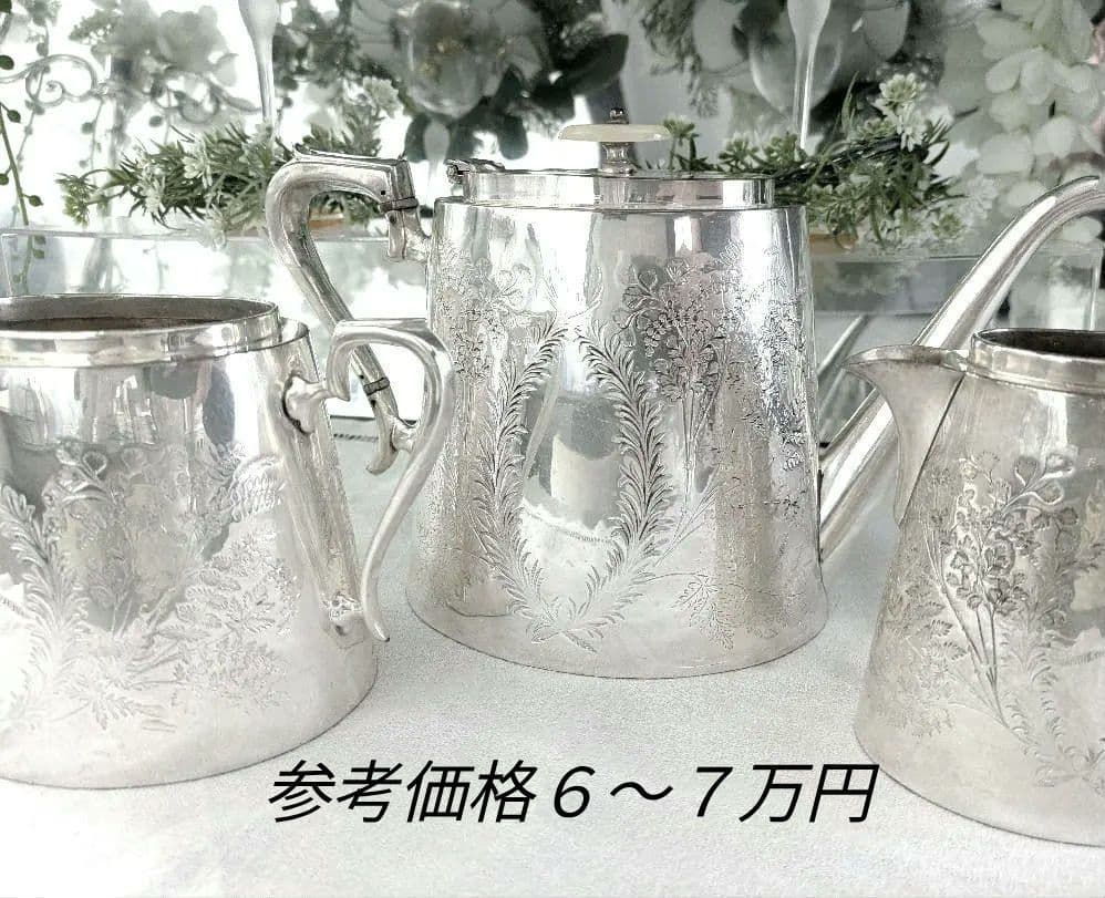 アンティーク　シルバー ティーポット ティーセット