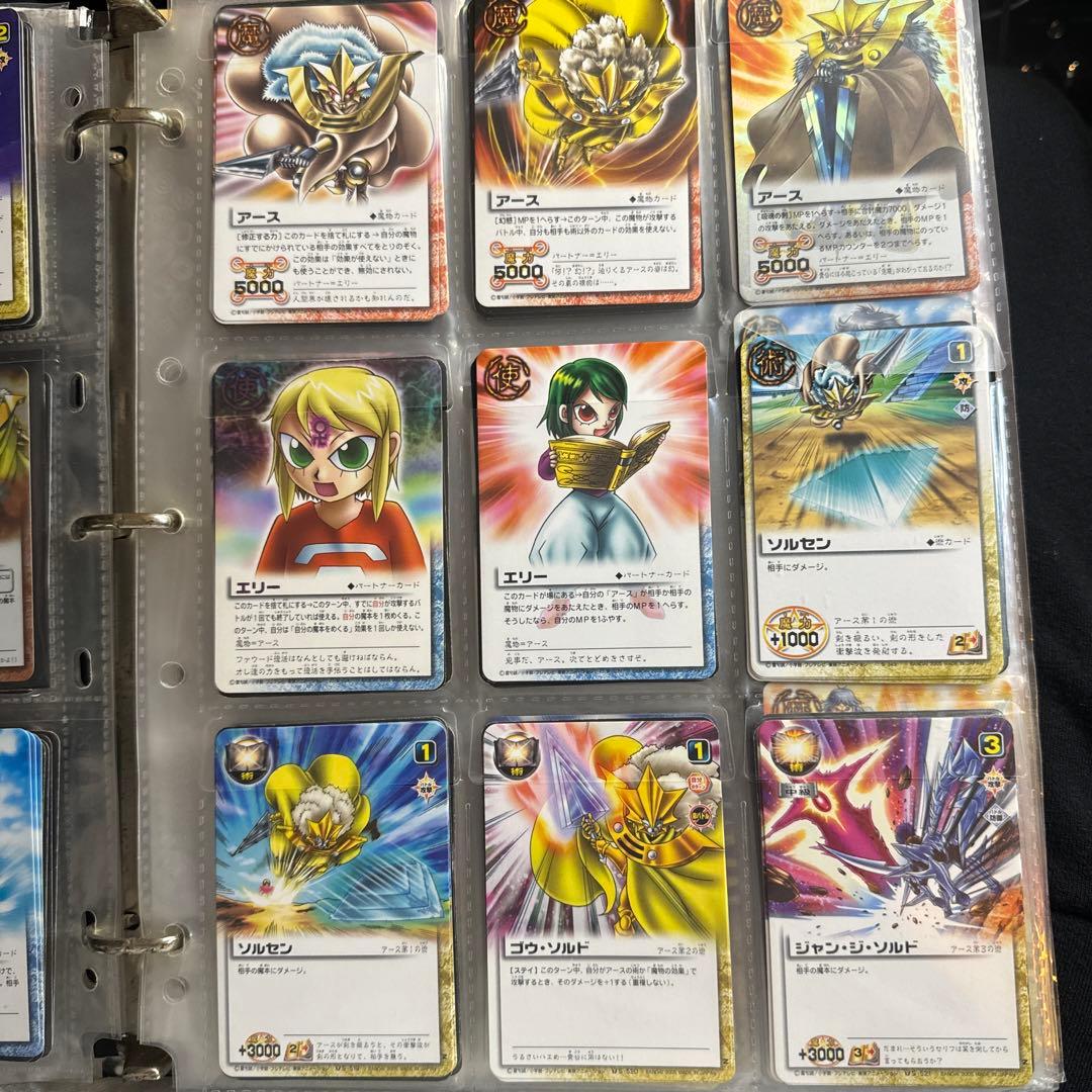 リーヤ ザルチム ファウード ファンゴ アース イベント ガッシュベル