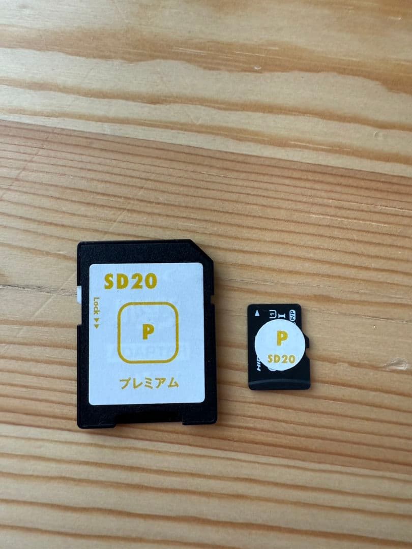 ヒッポファミリークラブ　マテリアルSD　SD20 多言語 2026年最新】ヒッポ 多言語の人気アイテム - メルカリ