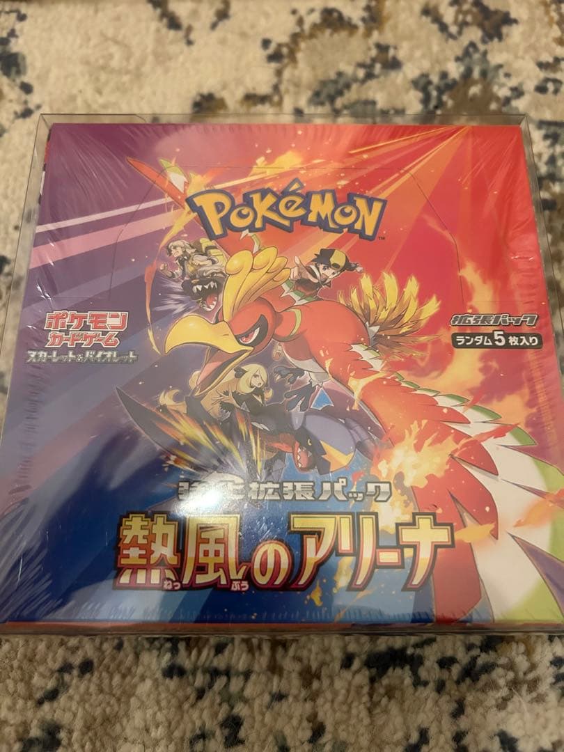 ポケモンカードゲーム 熱風のアリーナ BOXシュリンク付き