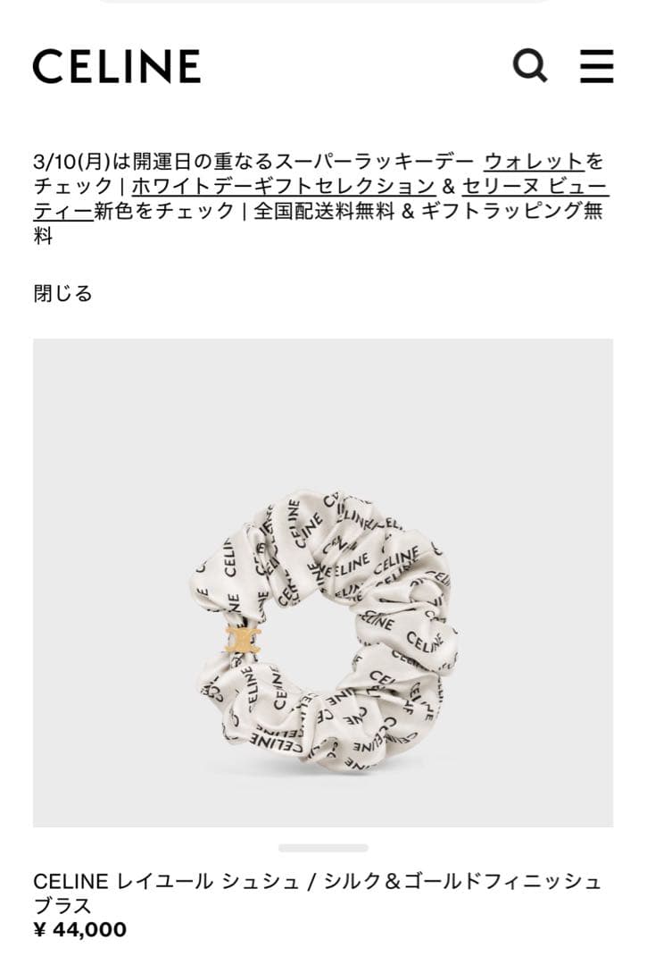 《akn【本日限定お値下げ中】》