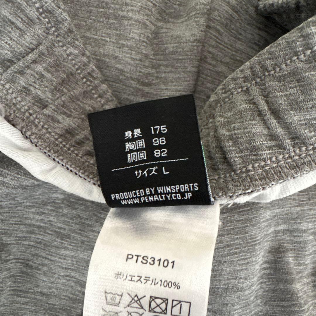 湘南ベルマーレ Penalty 選手移動用スエット上下セット L グレー 2