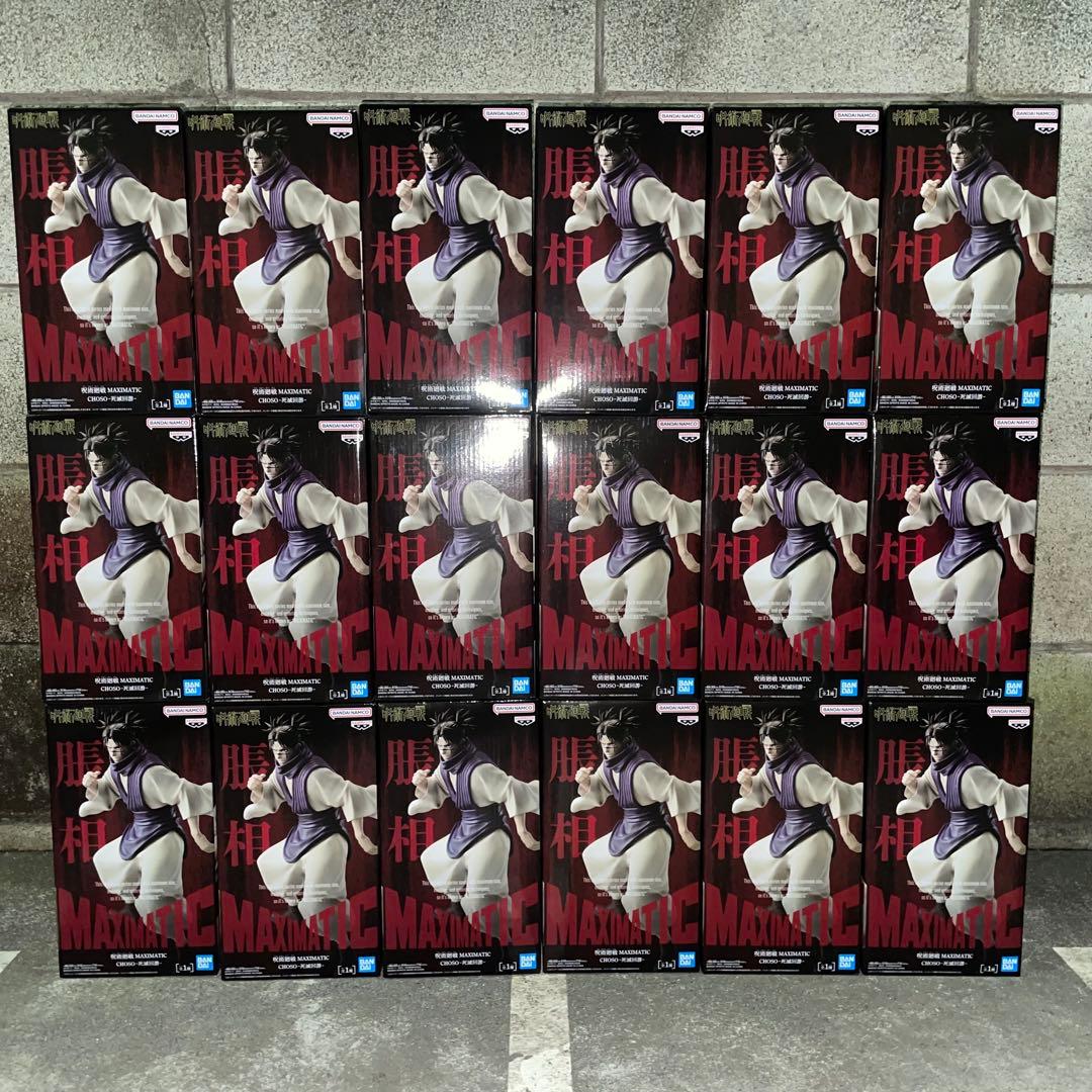 呪術廻戦 MAXIMATIC 脹相 フィギュア 18体 - メルカリ