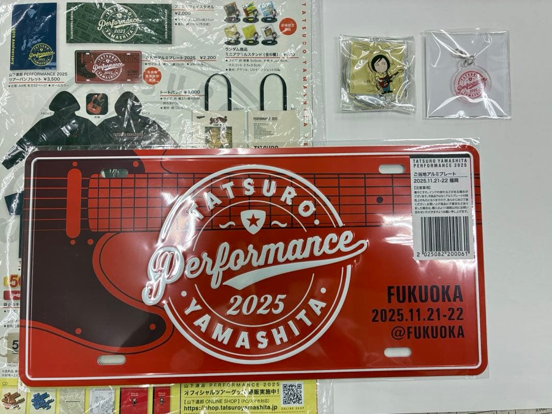山下達郎　アルミプレート2025福岡 アクリルスタンド・チャーム等おまけ付き 2026年最新】山下達郎アルミプレートの人気アイテム - メルカリ