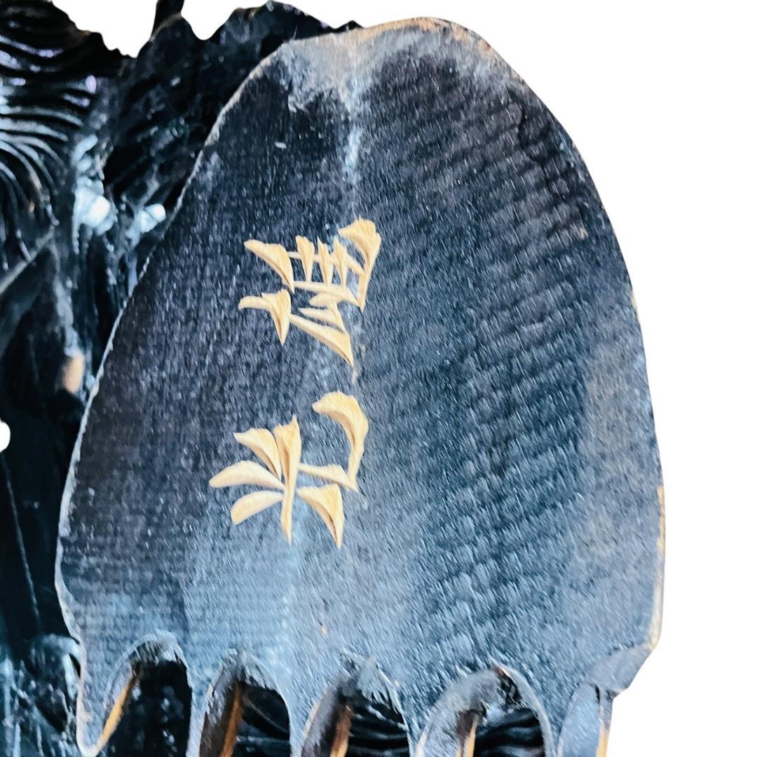 木彫り 熊 成田光雄 伝統工芸 アイヌ 八雲 レリーフ オブジェ - メルカリ