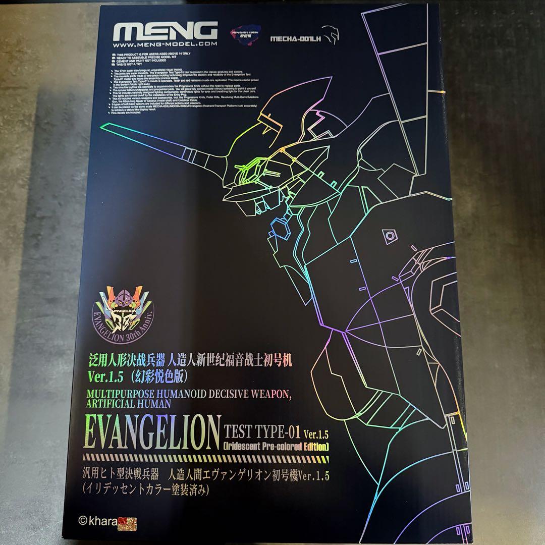 MENG MODEL 人造人間エヴァンゲリオン 初号機 Ver. 1.5