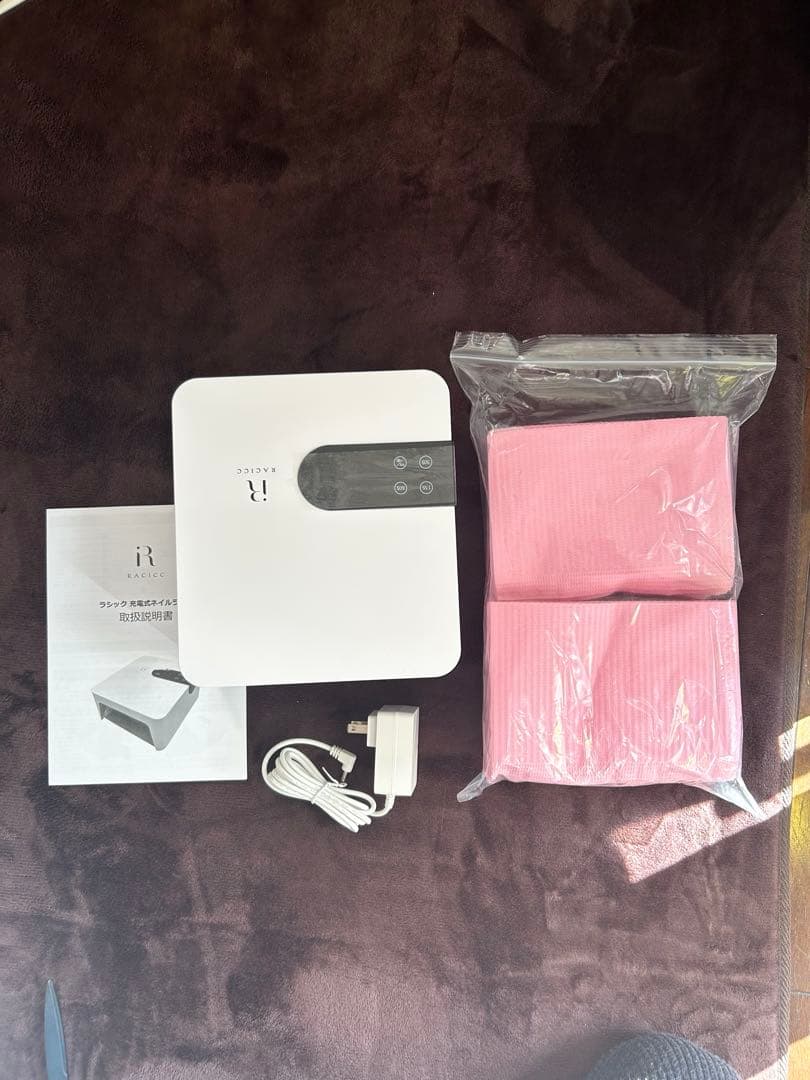 RACIC ネイルケア機器 付属品完備〜ネイルマットプレゼント〜