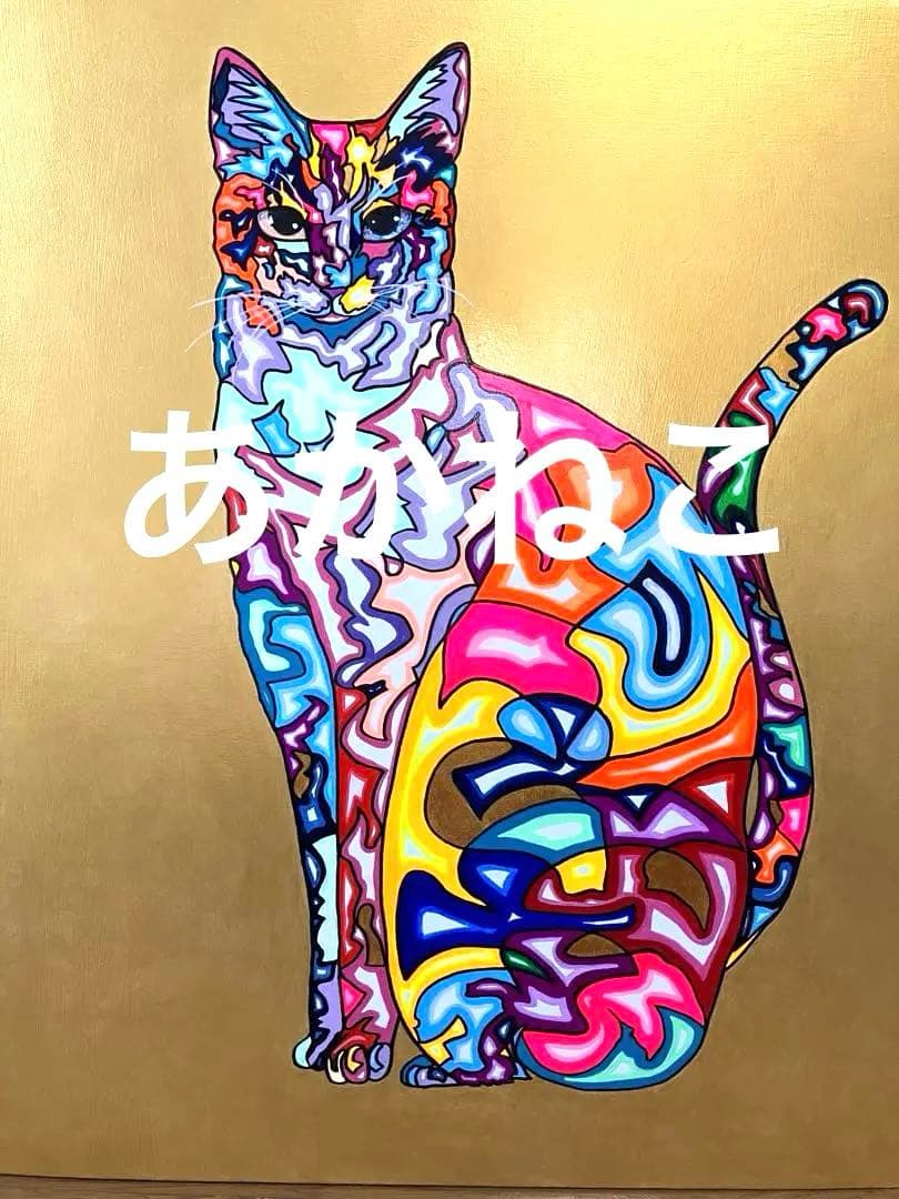 あかねこ　ryuichi 絵画　ドローイング