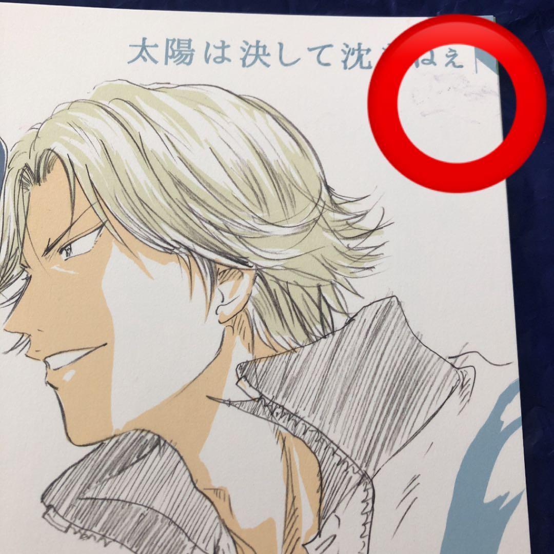 テニスの王子様 跡部景吾 忍足侑士 色紙 許斐剛 テニプリ おてふぇす