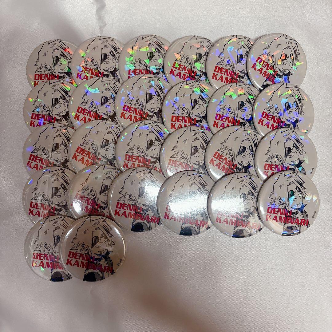 《バラ売り可》僕のヒーローアカデミア 上鳴電気 オールスター缶バッジ 25点