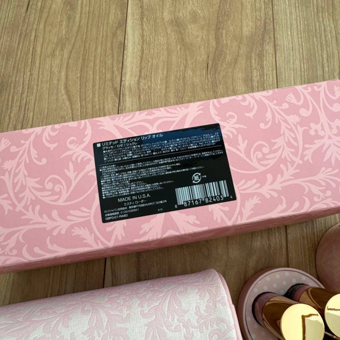 限定エスティローダーラデュレリミテッドエディション エスティ