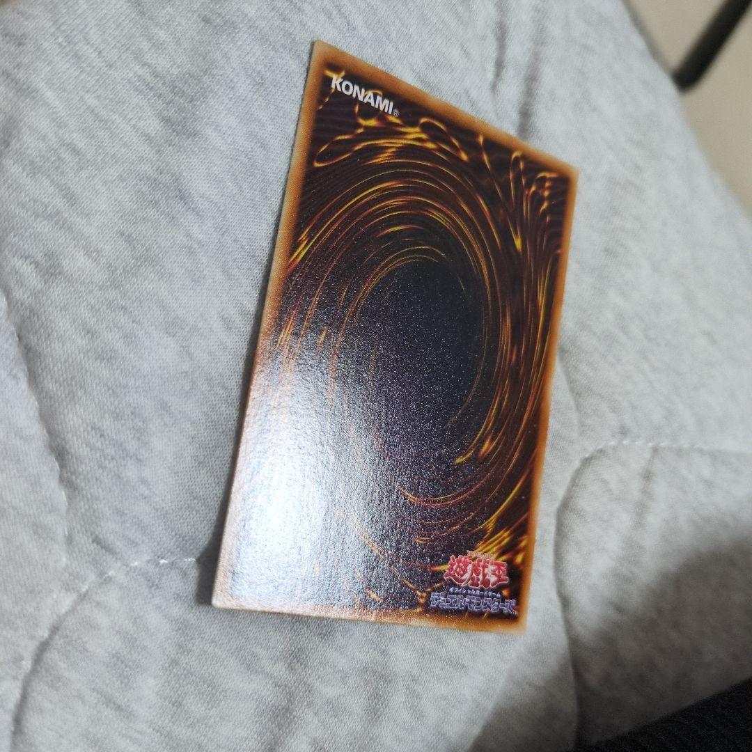 遊戯王2期 エクスチェンジ シークレットレア G5-03 2y - メルカリ